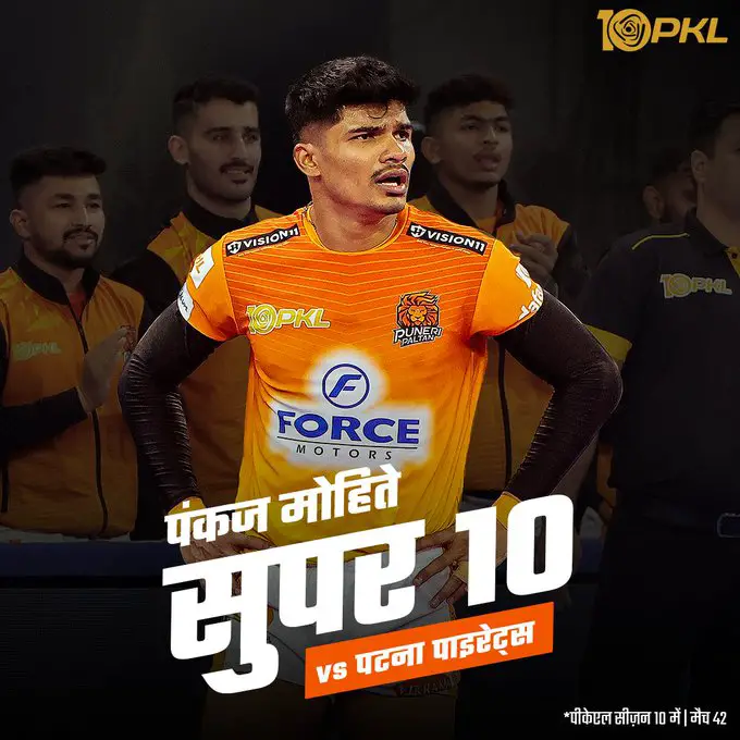 puneri paltan